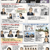 韓総裁第30回公判② ―「トカゲの尻尾切り」「懐柔工作」「チョン･ウォンジュの役割」に関するユン･ヨンホの証言（2026-06-22）