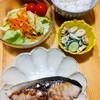 2021/06/12　今日の夕食