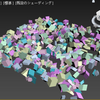 基礎から始める3dsmax/Python(MaxPlus)プログラミング⑧