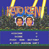 ゲーム機の歴史1987年