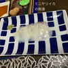 小さいヤリイカの刺身🦑～これが本当に美味しかった。