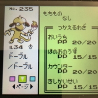 色違いポケモン紹介 Vc産トゲピー 自由に生きてあそblog