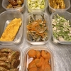 今週の作り置き（1月2週目）