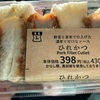 ローソンやりよる