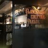 【アブサン×BAR訪問】FLAMINGO’S COCKTAIL PARLOR  渋谷（フラミンゴズ　カクテル　パーラー）