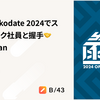 YAPC::Hakodate 2024で株式会社スマートバンク社員と握手 #yapcjapan