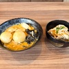 青森県八戸市/【新メニュー】5月から KOKO.さんで麻辣湯（マーラータン）とミニ丼が食べれるようになりました。