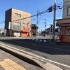 東郷にある摩利支神社へ行ってきた！