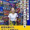 踏み出す一歩は小さくていい