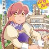 「ハートフルな今日と最高の笑顔を」