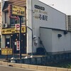 CoCo壱番屋の一号店。