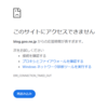 平成7年、散々のご挨拶