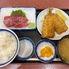 大田市場・三洋食堂で、あじフライ・まぐろさしみの朝ごはん