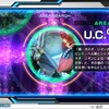 ガンダムEXVSForce 攻略日記（2）