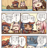 《世話やきキツネの仙狐さん》12話（最終回）感想・画像 仙狐さんありがとう！癒やしをありがとう！！