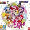 今ピコのおジャ魔女どれみ#(しゃーぷっ)にいい感じでとんでもないことが起こっている？