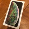 つくづく、「iPhoneXはよく出来てたな」と：iPhoneXsMaxファースト・インプレッション