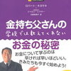 Nサバ様！いつも情報ありがとうございます。