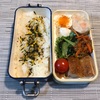 【お弁当】照り焼きチキン弁当