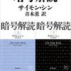 いつ退職したらイチバン充実した人生にできるのか？検討した結論を書いてみる