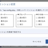 【エックスサーバーの wp-config.php てどこにあるの？】 WordPress のセキュリティの話 ・おまけ