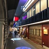 新橋
