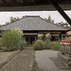 秋の七草寺へ（道光寺）