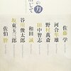 誰かの歌は、誰かの心を解き放つ