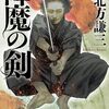 詩人になるには詠み続けなければならないと気づく夏　先生はChatGTP
