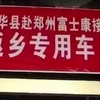 なぜ中国河南省開封市がコロナ陽性者０人なのに今日もロックダウンしているか推測してみます