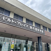 ウォーキング&トレーニング！大英断！