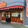 ばーぐマン（南区）ばーぐマンハンバーグ180gてりマヨソース