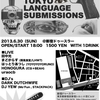 TOKYO LANGUAGE SUBMISSIONS！！！！