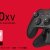 【新発売】エレコム「GP60XV」登場！ホールエフェクト採用の多機能・高耐久ゲームパッドがPCゲームを変える