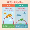 【◯対◯】株と債権の割合とは