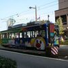 富山地方鉄道　地鉄ビル前駅（電停）