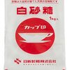 1929：日本人が「がん」「糖尿病」になる理由