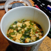 今日のランチ／生姜スープ・豆腐チゲ