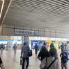 友達のライブを観に湘南へ
