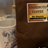 「YOSHIMOTO COFFEE ブルーマウンテン」でコーヒーを淹れたよ