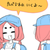【2024年12月-4】邁進あそばせ！