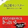 生きるための危機管理上、店員さんには優しく接した方がいい