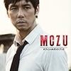 「MOZUレジェンド前編・後編みましたー」
