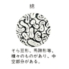 『衣類の組成表示と素材のメリット・デメリットを洋裁のプロが解説します(*^-^*)』