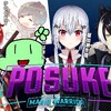 #ぽんぽこ24 「POSUKE」企画から考える、エンタメ成立の難しさ