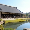 京都、天龍寺で紅葉し始めた曹源池庭園をまったりと楽しむ！
