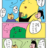 【子育て漫画】沈丁花のかほりが引き金の嗅ぎ大会