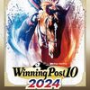 【PS5】Winning Post 10 2024 プレミアムボックス