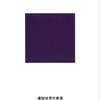 今こそマルクスを読み返す