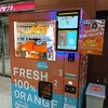 スーパー銭湯で気になったこと